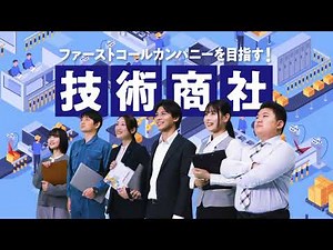 ライト電業 工場全体トータル解決篇