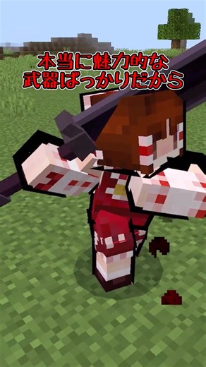 [Minecraft/Add-on Introduction] If you feel that Minecraft combat is monotonous... [Slow Commenta...