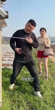 Love Rating Incentive Plan: Funny Rural Couple Laughs