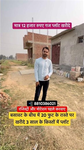 #cheapestpropertyindelhincr #property #realestate #house