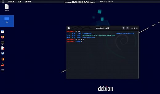 Linux基本指令之删除文件指令