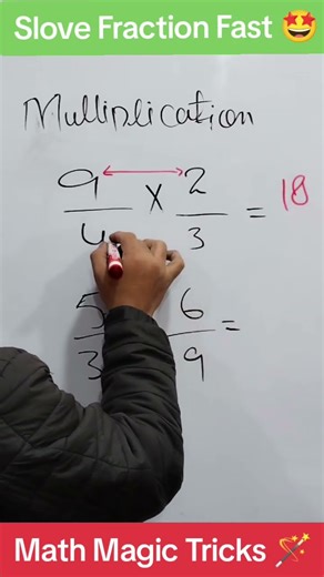 Multiplication with easy method Easy method to Solve fraction #multiplication #fractions Fraction