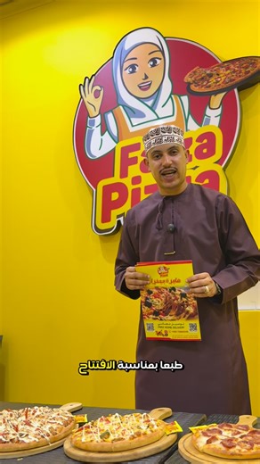 𝙗𝙤 𝙜𝙪𝙢𝙖𝙣𝙖🖤🤴🏻 on Instagram‎: "⁨ ⁨ ⁨ بمناسبة افتتاح فايزه بيتزا فرعهم الثاني في السيب وادي اللوامي.. عملوا لكم اقوى عرض تشتري بيتزا والثانيه مجاناً لمدة اربع ايام.. #مطعم #explorar #بيتزا⁩⁩⁩"‎