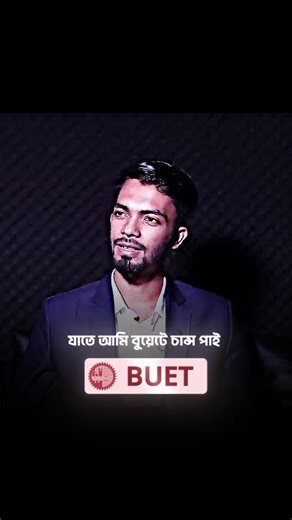 Redwan Hushen | Admission Period!! | Instagram