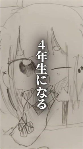 イラスト下手すぎて禿げた
