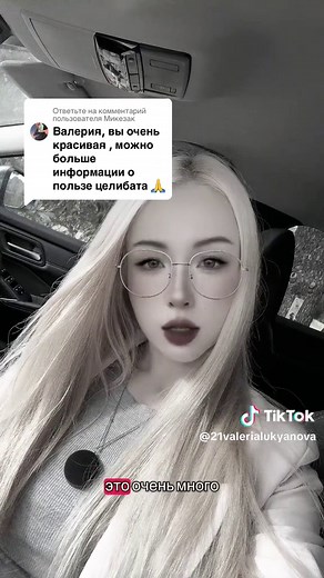 Videos de Valeria Lukyanova (@21valerialukyanova) con “оригинальный звук - Valeria Lukyanova”