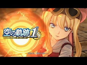 [Trails in the Sky the 1st] Chapter 3: Tita - Zeiss Workshop City Story Walkthrough #32 [Trails i...