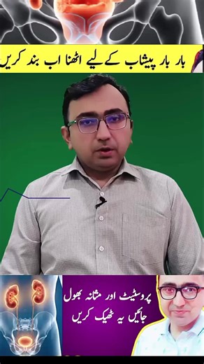 Understanding Nocturnal Urination Causes