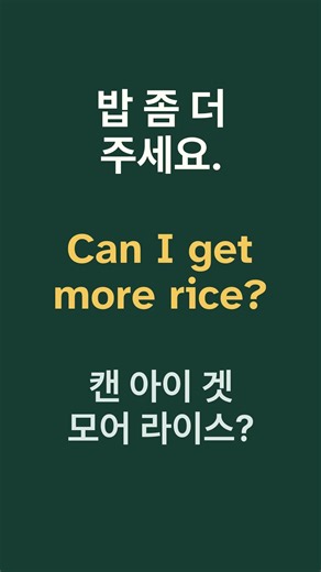 [영어듣기 100문장🔥] 매일 한 문장씩 천천히 읽으며 일상 표현을 연습해요 📌 영어회화 | 영어공부