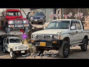 Mini Jeep For Sale In Cheap Prices | 3 Door Jeeps Review | Sunday Car Market | Potohar Jeep | Abbas