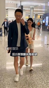 汪小菲的眼光有多绝，爱多的四个女人个个貌美如花，唯独48岁离世的她成为念念不忘的白月光#汪小菲 #大S #明星故事 #2025靠什么过年 | 越娱乐