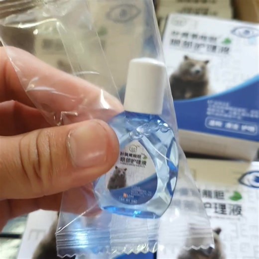 3.2K reactions · 243 shares | #Tshuaj zoo qhov muag nawb #Zoo qhov muag liab qhov muag hlav tsis pom zoo #Zoo Mob hlab tshai qhov muag los los kua pom plooj #Kov xov tooj kov #ຄວມພິວເຕີ tsis pom kev zoo #Tug neeg laus tsis pom kev zoo los pab tau zoo heev #Leej twg xav tau hu 020 5183 3338  #ປົກກະຕິ ib lub 150.000 kv muaj pro yuav ob lub 199.000 lawn xwb nawb ➕️ | Zoo tiag ho | Facebook