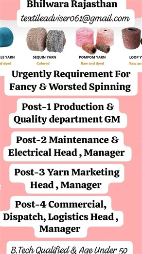 textile Machinery & Textile technology