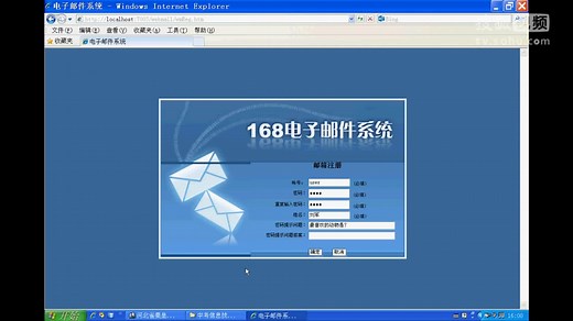 信息技术奥赛 webmail 操作高级教程 邮件的建立与发送信息技术中考培训视频_clip_1