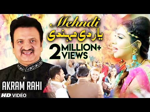 Akram Rahi - Mehndi (Full Video Song)