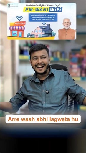 How to Get Free Wi-Fi for Your Shop (PM-WANI Scheme Explained) #msmeloan
