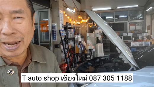 จัดการ coding ปิดระบบ start Stop ใน BMW X1 ระบบนี้อาจทำให้มอเตอร์สตาร์ทลาไวขึ้น ระบบนี้ถ้าเราไม่ปิด ก็จะทำให้เราเสียงจังหวะในการขับรถยนต์ เช่น จอดรถเตรียมเลี้ยว เครื่องยนต์ก็จะดับชั่วขณะ ทำให้เสียจังหวะในการเลี้ยว หรือรถติดไฟแดงเพียงเล็กน้อย เราอยู่เกียร์ D แล้วเหยียบเบรคจอด เครื่องยนต์ก็ดับ ทำให้มอเตอร์ระบบสตาร์ททำงานหนัก และยิ่งใน X1 อะไหล่ก็ไม่เบานะ ดังนั้น ปิดจุดพัง ไปก่อน #บำรุงBMWx12018 #ใครว่ารถยุโรปจุกจิกมาลองกันสักตั้ง | นักเลงรถภาคเหนือWCTVonline