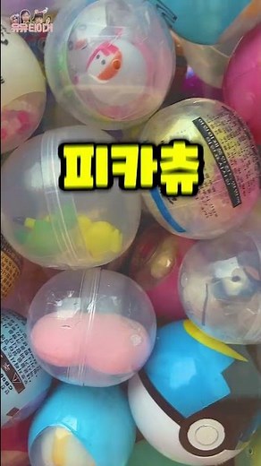 딱 한판만 해보겠음 #shorts