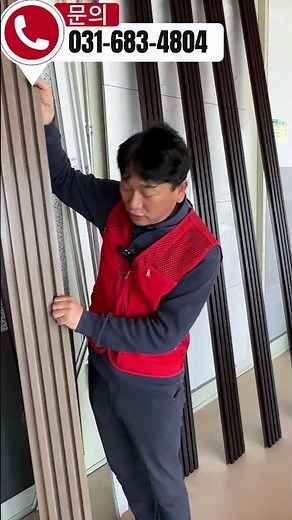 DIY Interior Exterior Wall Materials Launched!