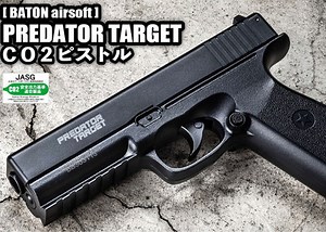 Baton Airsoft Predator Target CO2 NBB Pistol