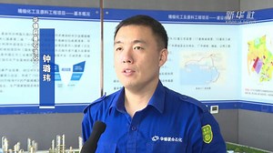 决胜“十四五”·重大工程丨华锦阿美精细化工及原料工程项目建设进行时