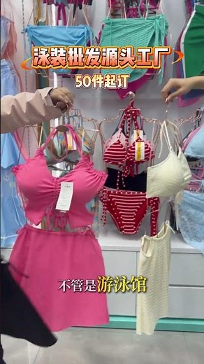 Chinese swimsuit中国泳衣Intsik na swimsuit중국 수영복