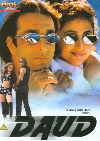 Daud: Fun on the Run (1997) | Photos - Affiches | ČSFD.cz