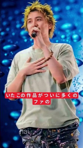 Fujii Kaze's "Pre: Prema" is now available for streaming! What are the reasons behind the joy and...