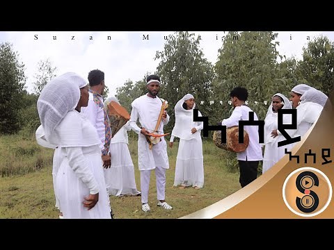 Fitwi Hagos "ኣሰይ ኣሰይ" ፍትዊ ሓጎስ ሓዱሽ ትግርኛ ደርፊ 2015 | New Tigrigna Traditional Official Video Music 2023