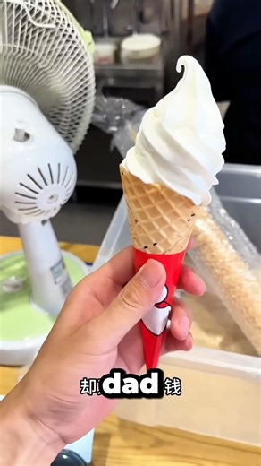 Ice Cream's Secret Mission!😱🍦😅