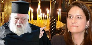 Είναι έγκυρος ο αφορισμός του Αμβρόσιου κατά Μητσοτάκη, Κεραμέως και Χαρδιαλιά;