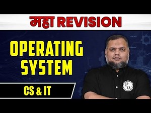 Operating System MAHA Revision | CS & IT