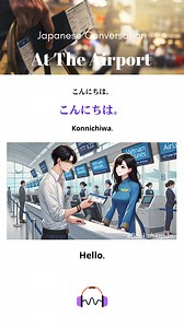 Japanese Conversation At The Airport | Learnjpnese