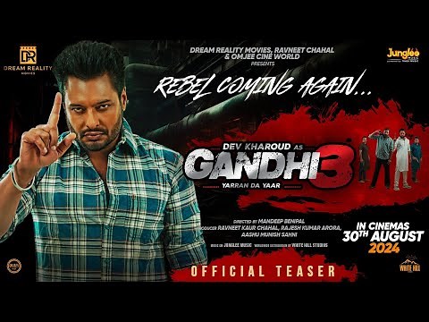 Gandhi 3 (Official Teaser) Dev Kharoud | Aditi Aarya | Lucky Dhaliwal | Releasing on 30th August