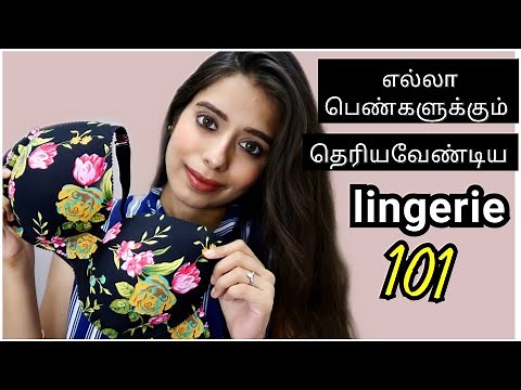 Bra பற்றி பெண்கள் தெரிஞ்சுக்க இவ்ளோ இருக்கா 😱 | Types of bras | Lingerie Haul | Tamil | Shyaway
