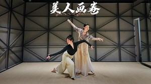 Mỹ Nhân Họa Quyển #pilinh #pilinhdance #pilinhmua #muacotrang #muatrunghoa #hocmua #daymua #huongdanmua #daymuacotrang #daymuatrunghoa