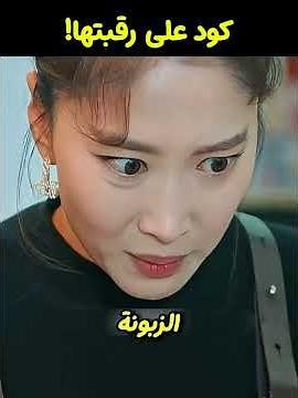 كوافيرة بتكتشف سر مرعب ورا زبونة غريبة الأطوار! 😱 | قصة فيلم #shorts