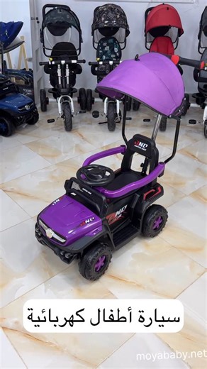 Moya baby | 🚗✨ Voiture électrique bébé avec pare-soleil Offrez à votre petit pilote une balade en toute sécurité et avec style ! Confort, design... | Instagram