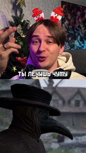 Как стать чумным доктором в Plague Doctor