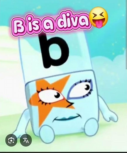 #alphablocks B is a diva meme