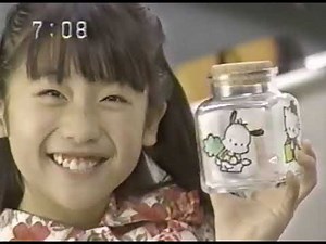 懐かしいCM 北海道 1994年3月
