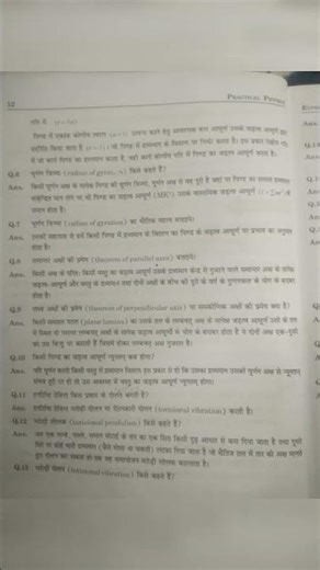 Viva voice for moment of inertia of irregular body