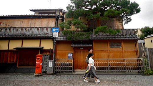 There's no shortage of sacred sites in the Japanese city of Kyoto ⛩️ We're exploring the serene surroundings with RACQ, 5:30pm Sunday on Channel 7 & 7plus 📺 | Weekender