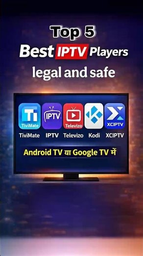 Top 5 IPTV Players for Android TV 😱 | Google TV Users Must Watch