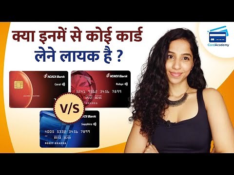 ICICI Credit Cards Comparison | Coral vs Rubyx vs Sapphiro | Features | Review | Fee
