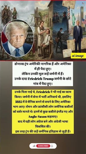 #localstarbinit डोनाल्ड ट्रंप अमेरिकी नागरिक हैं