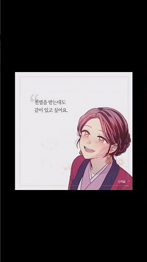 내가 좋아하는 낮에 뜨는 달 명대사 모음