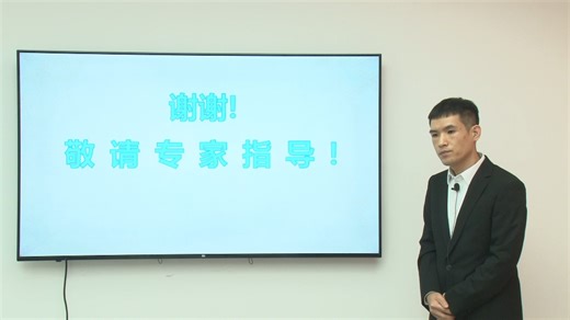 3.高中化学《揭秘消毒刘的工业生产—以NACLO的制备为例》单元主题说课视频与答辩