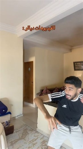 Simo Labhaj Vrai on Instagram‎: "درت مقلب لجورجينيا😂تعصبات وبغات تهز الولاد او تمشي🥲 #bhfyp #maroc #simolabhaj #marocaine #cristianoronaldo"‎