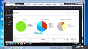 渗透测试必备工具之系统漏洞扫描篇-nexpose